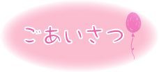 cropped-cropped-アセット-3doukutu.jpg