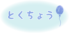 アセット 4doukutu